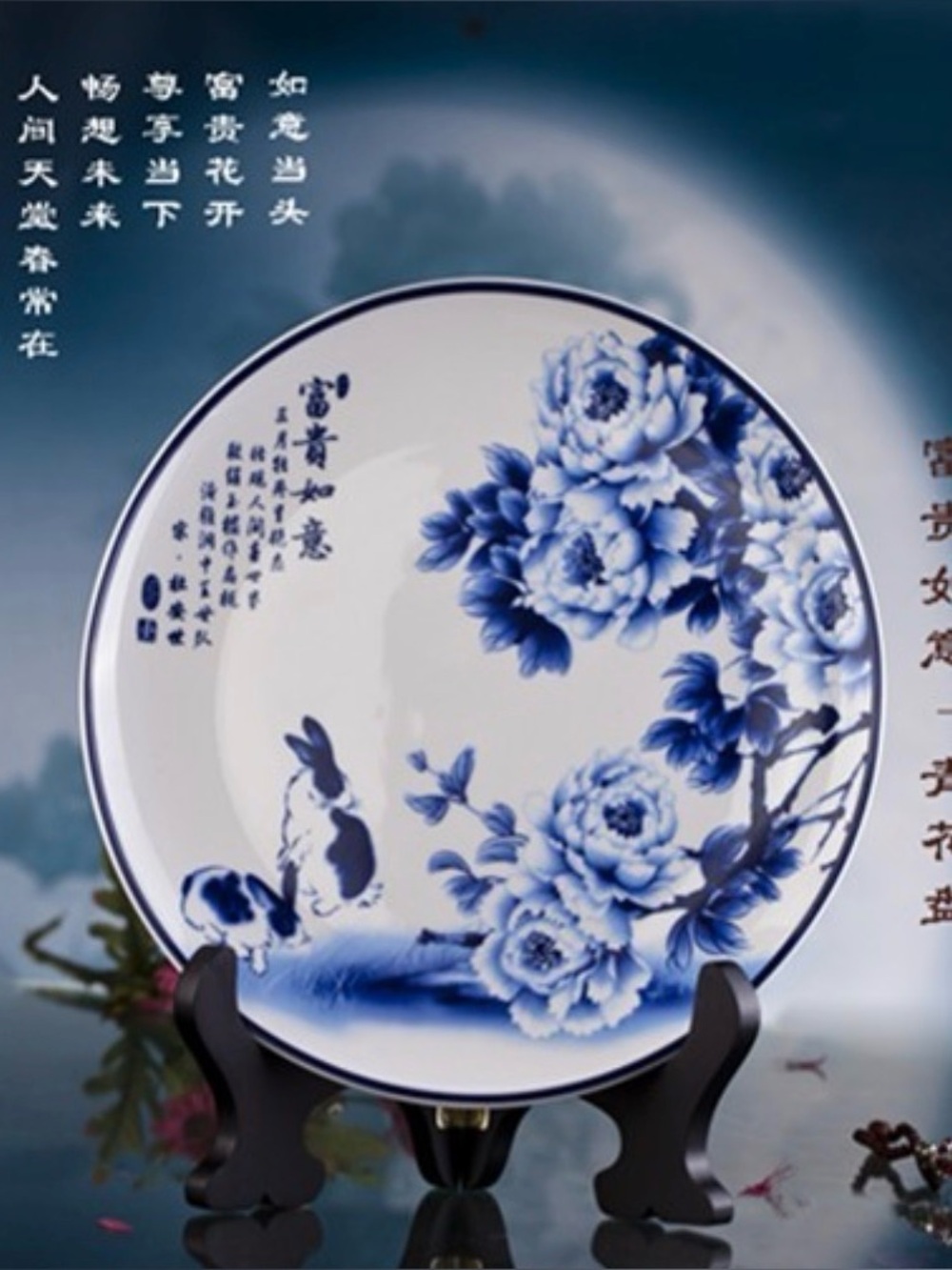 Blue and White Porcelain Floral Wall Plate - Home Art